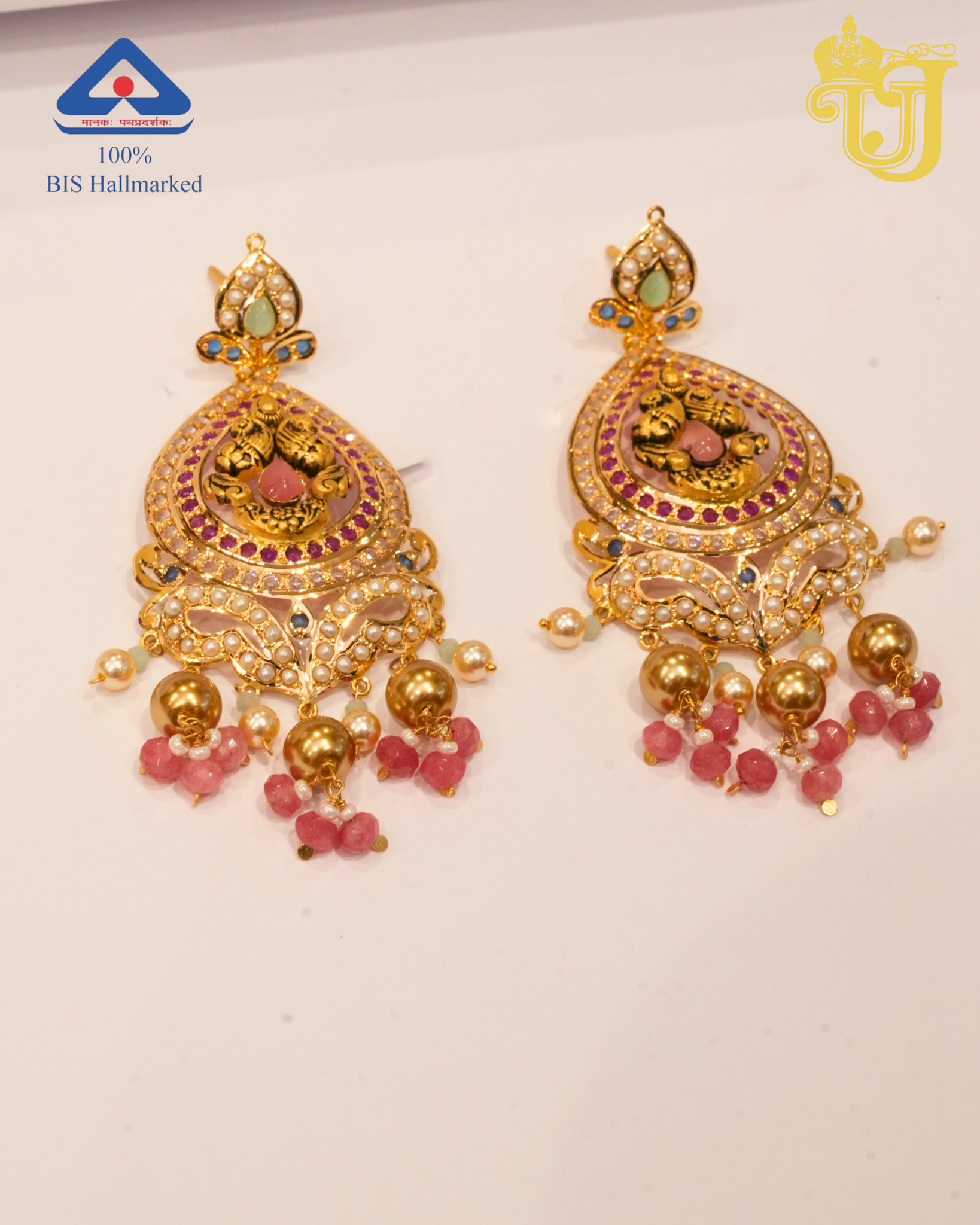 Jadao Set