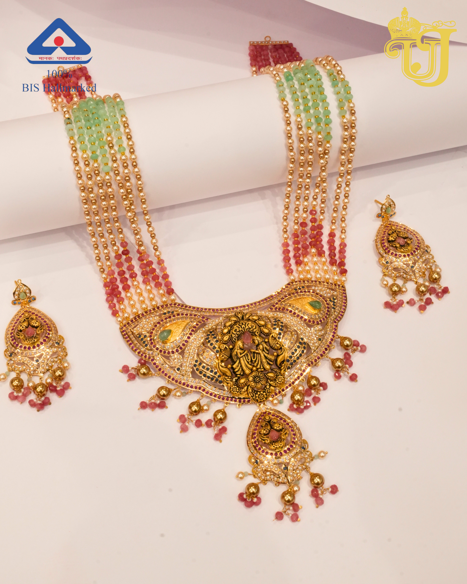 Jadao Set